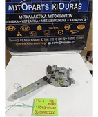 ΓΡΥΛΟΣ ΜΗΧΑΝΙΚΟΣ KIA … thumbnail