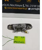 ΧΕΡΟΥΛΙ ΕΞΩ KIA … thumbnail