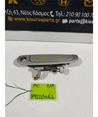 ΧΕΡΟΥΛΙ ΕΞΩ KIA … thumbnail