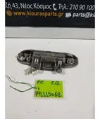 ΧΕΡΟΥΛΙ ΕΞΩ KIA … thumbnail