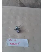 ΑΦΑΛΟΣ ΠΟΡΤΑΣ KIA … thumbnail