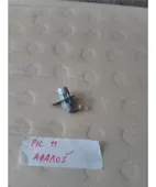 ΑΦΑΛΟΣ ΠΟΡΤΑΣ KIA … thumbnail
