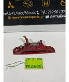ΧΕΡΟΥΛΙ ΕΞΩ KIA … thumbnail