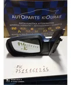 ΚΑΘΡΕΦΤΗΣ ΗΛΕΚΤΡΙΚΟΣ KIA … thumbnail