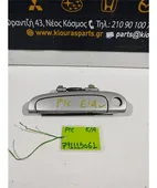 ΧΕΡΟΥΛΙ ΕΞΩ KIA … thumbnail