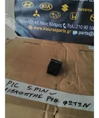 ΔΙΑΚΟΠΤΗΣ ΡΥΘΜΙΣΗΣ ΦΩΤΩΝ … thumbnail
