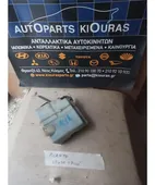 ΔΟΧΕΙΟ ΝΕΡΟΥ KIA … thumbnail