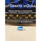 ΡΕΛΕ ΒΟΜΒΗΤΗ KIA … thumbnail