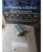 ΔΟΧΕΙΟ ΝΕΡΟΥ KIA … thumbnail