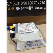 ΕΓΚΕΦΑΛΟΣ ΑΕΡΟΣΑΚΟΥ KIA … thumbnail