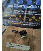 ΔΙΑΚΟΠΤΗΣ ΦΛΑΣ-ΦΩΤΩΝ KIA … thumbnail