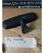 ΚΑΘΡΕΦΤΗΣ ΕΣΩΤΕΡΙΚΟΣ KIA …