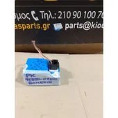 ΡΕΛΕ ΒΟΜΒΗΤΗ KIA … thumbnail