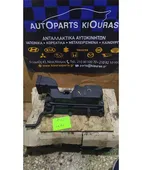 ΨΕΥΤΟΚΑΠΑΚΟ - ΚΑΛΥΜΜΑ … thumbnail