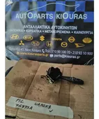 ΔΙΑΚΟΠΤΗΣ ΥΑΛΟΚΑΘΑΡΙΣΤΗΡΩΝ KIA … thumbnail