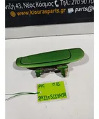 ΧΕΡΟΥΛΙ ΕΞΩ KIA … thumbnail