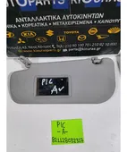 ΣΚΙΑΔΙΟ KIA PICANTO … thumbnail