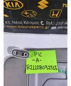 ΣΚΙΑΔΙΟ KIA PICANTO … thumbnail