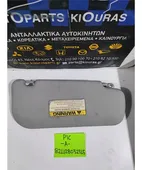 ΣΚΙΑΔΙΟ KIA PICANTO … thumbnail