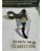 ΔΙΑΚΟΠΤΗΣ ΜΙΖΑΣ KIA … thumbnail