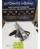 ΓΡΥΛΟΣ ΗΛΕΚΤΡΙΚΟΣ KIA … thumbnail