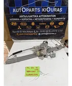 ΓΡΥΛΟΣ ΗΛΕΚΤΡΙΚΟΣ KIA … thumbnail