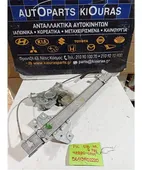 ΓΡΥΛΟΣ ΗΛΕΚΤΡΙΚΟΣ KIA …