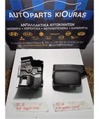 ΚΑΠΑΚΙ ΤΙΜΟΝΙΟΥ KIA … thumbnail