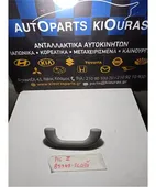 ΧΕΡΟΥΛΙ ΟΡΟΦΗΣ KIA … thumbnail