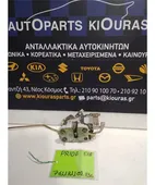 ΚΛΕΙΔΑΡΙΑ KIA PRIDE … thumbnail