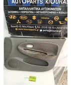 ΤΑΠΕΤΣΑΡΙΑ ΠΟΡΤΑΣ KIA … thumbnail