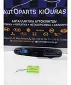 ΔΙΑΚΟΠΤΗΣ ΠΑΡΑΘΥΡΟΥ KIA … thumbnail