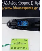 ΔΙΑΚΟΠΤΗΣ ΠΑΡΑΘΥΡΟΥ KIA … thumbnail