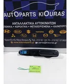 ΔΙΑΚΟΠΤΗΣ ΠΑΡΑΘΥΡΟΥ KIA … thumbnail
