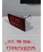 ΠΡΟΒΟΛΑΚΙ ΟΜΙΧΛΗΣ KIA … thumbnail