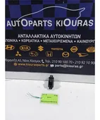 ΔΙΑΚΟΠΤΗΣ ΠΑΡΑΘΥΡΟΥ KIA … thumbnail