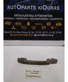 ΧΕΡΟΥΛΙ ΟΡΟΦΗΣ KIA … thumbnail