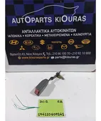 ΜΠΡΑΤΣΟ ΖΩΝΗΣ KIA … thumbnail