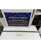 ΓΛΥΣΤΡΑ KIA RIO … thumbnail