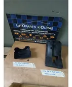 ΚΑΠΑΚΙ ΤΙΜΟΝΙΟΥ KIA RIO 1999-2002