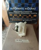 ΔΟΧΕΙΟ ΠΛΗΣΤΙΚΗΣ KIA … thumbnail