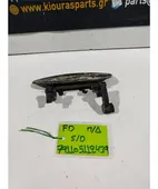 ΧΕΡΟΥΛΙ ΕΞΩ KIA … thumbnail
