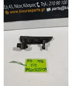 ΧΕΡΟΥΛΙ ΕΞΩ KIA … thumbnail