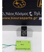ΔΙΑΚΟΠΤΗΣ ΠΑΡΑΘΥΡΟΥ KIA … thumbnail