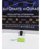 ΔΙΑΚΟΠΤΗΣ ΠΑΡΑΘΥΡΟΥ KIA … thumbnail