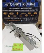 ΓΡΥΛΟΣ ΗΛΕΚΤΡΙΚΟΣ KIA … thumbnail