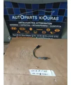 ΑΙΣΘΗΤΗΡΑΣ ΛΑΜΔΑ KIA …