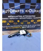 ΔΙΑΚΟΠΤΗΣ ΦΛΑΣ-ΦΩΤΩΝ-ΥΑΛΟΚΑΘΑΡΙΣΤΗΡΩΝ KIA … thumbnail