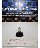 ΔΙΑΚΟΠΤΗΣ ΟΜΙΧΛΗΣ KIA … thumbnail
