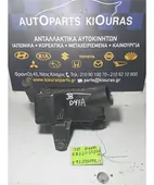ΦΙΛΤΡΟΚΟΥΤΙ KIA RIO … thumbnail